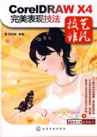 CorelDRAW X4�������ּ���(��1CD)