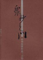 ����֮�ţ��л�������Ʒ300ƪ