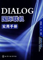 DIALOG��������ʵ���ֲ�