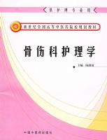 ���˿ƻ���ѧ����������ҽҩ�̲�