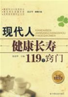 �ִ��˽�������119������