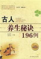 ���������ؾ�199��