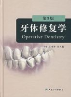 �����޸�ѧ(��3��)