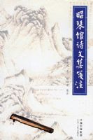 ���ٹ�ʫ�ļ�