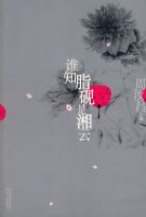 ˭֪֬��������