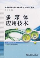 ��ý��Ӧ�ü���