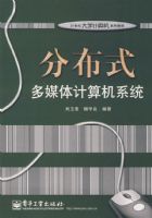 �ֲ�ʽ��ý������ϵͳ