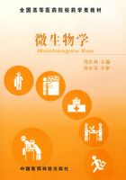 ΢����ѧ����ȫ���ߵ�ҽҩԺУҩѧ��̲�