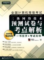 ȫ��������ȼ������������缼��Ԥ���Ծ��뿼�����