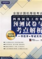 ȫ��������ȼ������ļ����繤��ʦԤ���Ծ��뿼�����