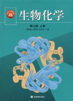 ���ﻯѧ�����棩--�ϲ�