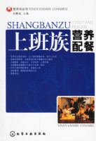 �ϰ���Ӫ�����/Ӫ��ʦ����