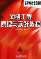 ���繤��ԭ����ʵ���̡̳����ߵ�ѧУ������̲�