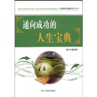 ͨ��ɹ�����������