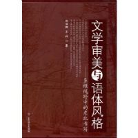 ��ѧ�����������񣺶�ά��Ұ�еĶ�����д