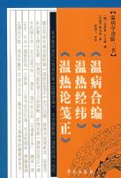 �²�ѧ�������飺�²��ϱࡤ���Ⱦ�γ�������ۼ���