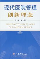 �ִ�ҽԺ������������