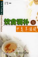 ȫ��ר��ҽʦ��ѵ�滮�̲�-��ʪ���߲�ѧ