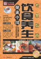 �����й�-��ʳ����ר��ָ��