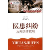 ҽ�����׼��䷨�ɾ���