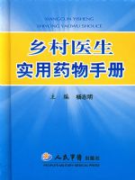 ���ҽ��ʵ��ҩ���ֲ�