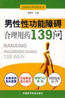 �����Թ����ϰ�������ҩ139��