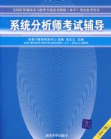 ϵͳ����ʦ���Ը�����2007�棩