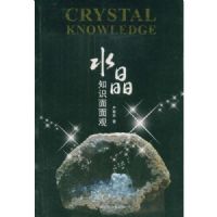 ˮ��֪ʶ�����