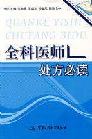 ȫ��ҽʦ�����ض�