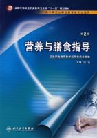 Ӫ������ʳָ��������/��ְѡ�޿�/ʮһ��滮��