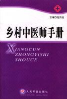 �����ҽʦ�ֲ�