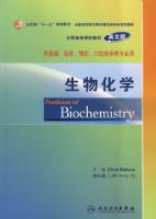 ���ﻯѧ-����Ӣ�İ�̲�