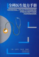 ȫ��ҽ�������ֲ�