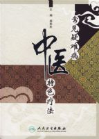 �������Ѳ���ҽ��ɫ�Ʒ�