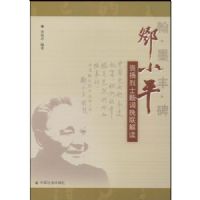 ��ī�ᱮ����Сƽ������ʿ����������