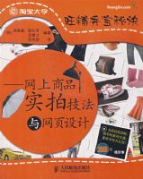 �����㱦�ؾ�����������Ʒʵ�ļ�������ҳ���(1CD)(��ӡ)