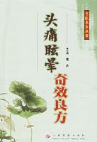 ͷʹѣ����Ч����������Ч��������