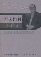 �ִ����˿��������Ҵ���-ʯ���˿�ʯ��ɽ