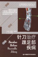 �뵶�������㲿���������ֲ������뵶���ƴ���