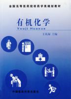 �л���ѧ����ȫ���ߵ�ҽҩԺУҩѧ��滮�̲�