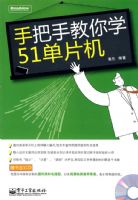 �ְ��ֽ���ѧ51��Ƭ��(������1��)