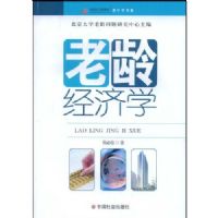 ���侭��ѧ