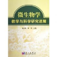 ΢����ѧ��ѧ���ѧ�о���չ