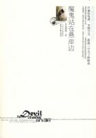 ħ��վ�����±�