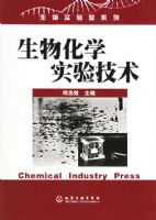 ���ﻯѧʵ�鼼��