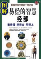 ͼ�⾭��70��ͼ���׾����ǻۣ��ϣ�����-���ö� ѧ�û� �õ���