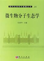 ΢���������̬ѧ/�ִ�������ѧ��������16