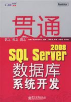 ��ͨSQL Server 2008���ݿ�ϵͳ����(������1��)