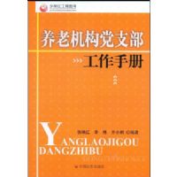 ���ϻ�����֧�������ֲ�