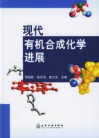 �ִ��л��ϳɻ�ѧ��չ